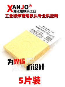 936 Durable High Temperature Iron Head Cleaning Compression Thickened Square Sponge with Holes 60x60mm Special for Tin Removal and Wiping