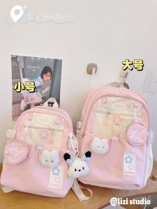 Cute Starry Small Size Backpack for Kindergarten Entry High School Female Dopaamine Double Shoulder Bag Sweet School Style
