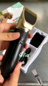 Pet Grooming Electric Hair Clipper Cordless Pet Shaver Dog And Cat Hair Trimmer Grooming Trimmer 宠物剃毛器