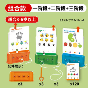 Logic Key Early Education Toys Kids Thinking Training Board Game Puzzle Shape Digital Matching Graphic Matching Teaching Aids