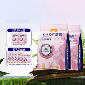 MYFOODIE | Natural Full-nutrition Freeze-dried Cat Food