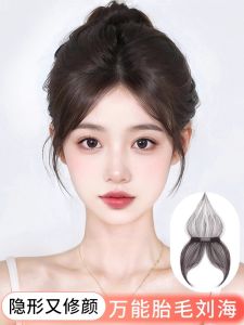 Womens Hairline Bangs Wig Piece Natural Forehead Simulation Faux Fur Hair Patch Middle Parting Artificial Hair Strands