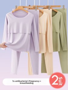 dr.domo | Pregnant Women Autumn Thermal Pantyhose Set Thickened Winter Style Nursing Sleepwear Warm Underwear With Lactation Opening