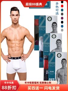 CR7 Mens Breathable Cotton Boxer Shorts 2-Pack Red Youth Underwear Pure Cotton Briefs Comfortable Mid-Waist Briefs
