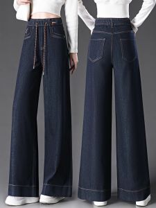 Colorfast Loose High-waist Elastic Wide-leg Jeans