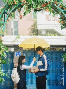 Carrying Shanzai Running Small Yellow Umbrella Creative Yellow Umbrella Wind-Resistant Men and Women Same Style Small Rate Long Handle Umbrella Automatic Sunny Umbrella