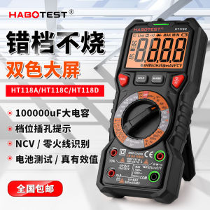 Công Cụ Đo Điện Tử Số Độ Chính Xác Cao HT118A Công Cụ Kiểm Tra Điện Tử Đa Chức Năng Chống Cháy Cho Kỹ Thuật Viên Điện