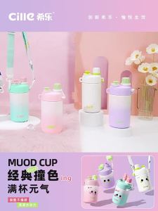 CILLE | Pretty Childrens Insulated Cup Straws for School