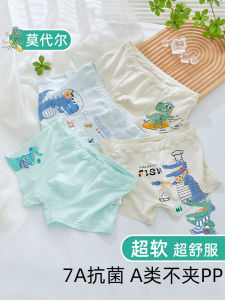 Boys Modal Ice Silk Briefs Summer Thin Short Cotton Underwear Four Corners Cartoon Print Kids Boxer Shorts Breathable Antibacterial