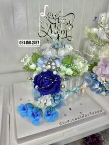 ของขวัญวันแม่ เค้ก2ชั้น เค้กเงินไฮโซ3มิติ ใส่เงินได้ 700ส่งฟรี พวงมาลัยวันแม่