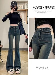American Style High Waist Slim Fit Jeans Womens Spring Autumn Pear Shape Slimming High Waist Retro Elastic Bell Bottoms