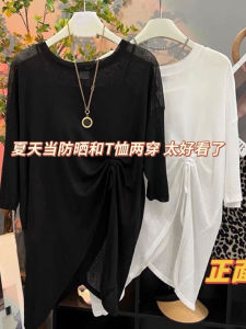 Áo Thun Tay Lửng Mùa Hè Ice Silk Chống Nắng Dáng Rộng Không Đều Có Dây Rút Cạp Cao Phong Cách Hàn Quốc Cổ Tròn Dài Vừa Phải