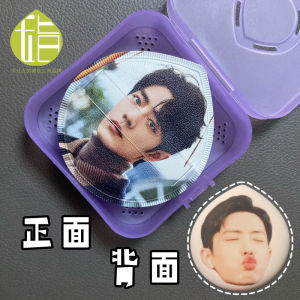 Xiao Zhan Cute Plush Makeup Sponge Fan Material Surrounding Doll Bag Pendant Soft Cosmetic Puff Beauty Tool from China