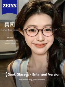 Colore.in | Oversized Vintage Tortoiseshell Elliptical Eyeglass Frames