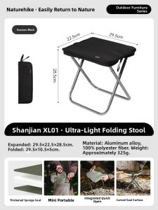 NatureHike | Foldable Portable Outdoor Camping Chair