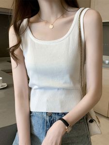 HUOLISI | Icy Silk Knit Crop Tank Top