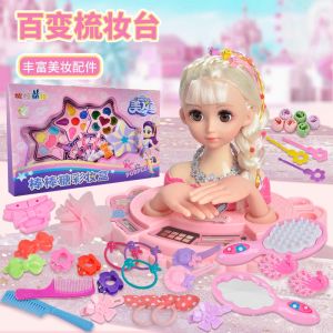 Bộ Trang Điểm Giả Princess Dành Cho Bé Gái Bộ Đồ Trang Điểm Giả Bánh Kem Quà Tặng Sinh Nhật Đồ Chơi Giáo Dục Cho Trẻ Em