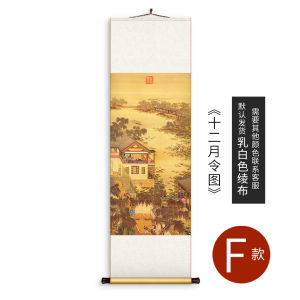 Retro Silk Scroll Painting December Order Picture New Chinese Style Decorative Art for Restaurant Entrance Living Room Wall