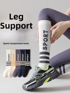 JINGCHI | Ladies Yoga Socks Long Tube Anti-Slip For Running Jump Rope Professional Fitness Gym Socks Strong Leg Slimming Effect