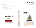 Shanghai Zhou Huicheng Bamboo Stick Calligraphy Brush Long Peak Grey Squirrel Tail for Running Script And Cursive Writing. 