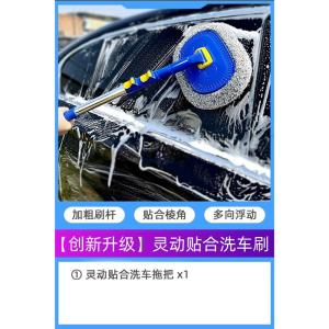Professional Car Wash Brush Soft Bristle Extendable No Scratch Car Cleaning Tool SUV Friendly Full Set of Tools for Auto Cleaning