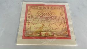 Joss paper/25/28.5x26.5cm
