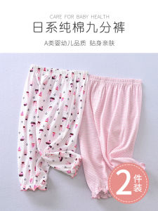 Girls Cotton Breathable Home Pants Summer Anti-Mosquito Bottoms Nine Points Flounce Baby Comfortable Sleepwear Childrens Underwear