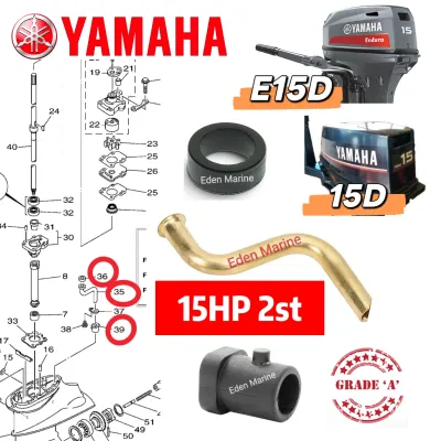 Yamaha 15HP 2st Water Tube 2 For E15D & 15D Models