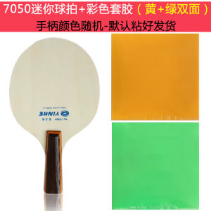 Bộ Vợt Bóng Bàn Mini Yinhe Galaxy 7050 Bảng Ký Tên Bảng Đáy Bàn Bóng Bàn 7 Lớp Gỗ Bộ Dụng Cụ Thể Thao