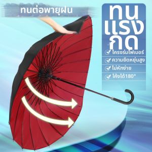 Automatic 24-rib Dual Layer Business Umbrella for Both Genders