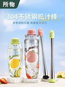 Thìa Ép Trái Cây DZB 100g Dùng Để Ép Chanh Và Làm Đồ Uống Sữa Trân Châu Cho Nhà Bếp Và Đồ Dùng Nhà Bếp