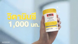 SWISSE VITAMIN C 1000MG (60TABS) ลดการระคายเคืองกระเพาะอาหาร ด้วยสูตร non-acidic