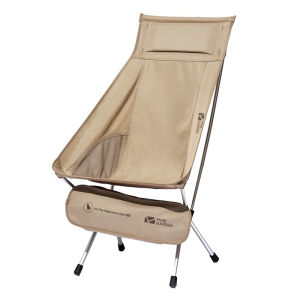 Mobi Garden | Portable Foldable Back Chair