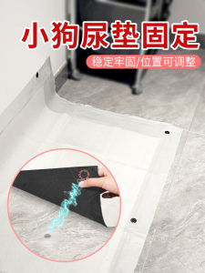 Super Strong Nano Double-Sided Tape Dog Pee Pad Magnet Fixed No Drilling No Wall Damage High Adhesion without Trace