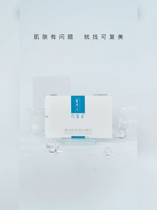可复美KOMFYMED Recombinant Collagen Dressing Wound Sensitive Skin Medical Cold Patch Masks