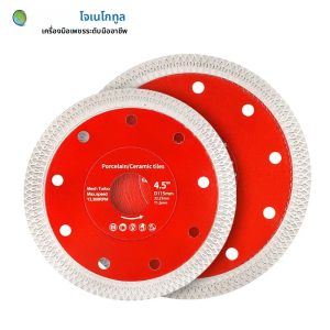 1 PC 5 และ 4.5 Super Thin ใบเลื่อยเพชรสําหรับตัดเซรามิคหินแกรนิตหินอ่อน Dekton กระเบื้อง