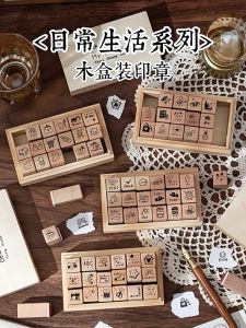 24Hr เซ็ตตราประทับไม้ ชุดตัวปั๊มลายน่ารัก ตัวปั๊มกล่องไม้ ตราประทับไม้พร้อมกล่อง ตัวปั๊มไดอารี่ ชุด 16 ชิ้น