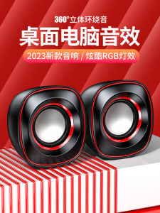 Mini Desktop Computer Laptop Mobile Phone Office Home Living Room Surrounding Heavy Bass Speaker Sound Box Dual Driver USB Audio Interface