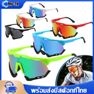 ส่งจากไทย🚀 เลนส์โพลาไรซ์แว่นตาปั่นจักรยานจักรยานเสือหมอบขี่จักรยานแว่นตาแว่นกันแดดขี่จักรยาน MTB ขี่จักรยานจักรยานภูเขาแว่นตา