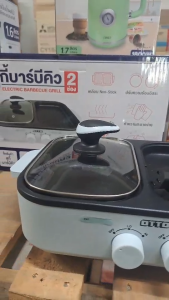 (พร้อมส่ง)OTTO ออตโต้ สุกี้บาร์บีคิว GR-170A