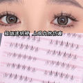 Mi Xianghua Crossed Lower Eyelashes V-Shape Natural Simulation Single Cluster Segmented Professional Makeup Artist Artificial Eyelashes. 