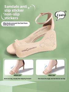 MICUI | Self-adhesive Insoles for Sandals Summer Sweat-absorbing Anti-slip Mens Leather
