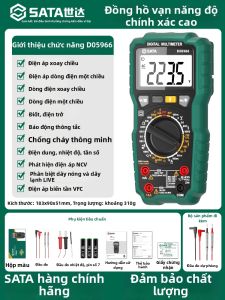 SATA | Đồng Hồ Đo Đa Năng Chống Cháy Nổ Cao Cấp
