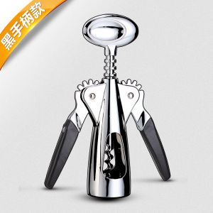 Automatic Multifunctional Wine Opener