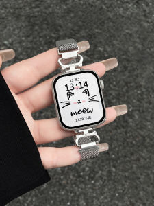 psnld | Metal Magnetic Milan Style Ladys Watch Band