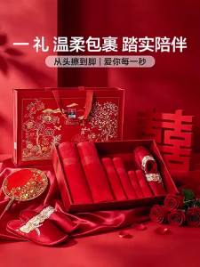 FUANNA (富安娜) | Wedding Celebration Cotton Bed Set