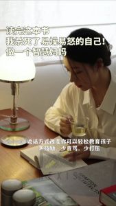 【正版】正能量的父母话术训练 教育孩子要懂的心理学