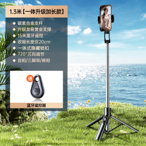 Ultra Mini Selfie Stick Portable Travel Tripod Stand for Mobile Phone Photography 360 Degree Rotation Multi Functional Bluetooth Anti Shake Handheld Concert Vlog Shooting