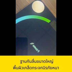 [สินค้าใหม่ รับประกัน 5 ปี]  เครื่องชั่งน้ำหนัก ชั่งน้ำหนัก Smart Weight Scale วิเคราะห์สุขภาพไขมันใ BMI เซนเซอร์ความแม่นยำสูงชนิด E วัดที่แม่นยำถึง 0.001KG  เครื่องชั่งกระจก ตาชั่ง เครื่องชั่งน้ำหนักอัจฉริยะเครื่องชั่ง เครื่องชั่งนน kg เครื่องชั่งดิจิตอล
