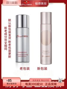 Gn Pearl Rejuvenating Essence Milk Moisturizing Skin Brightening Nutritious Womens Cream for Face All Seasons Peptide Series